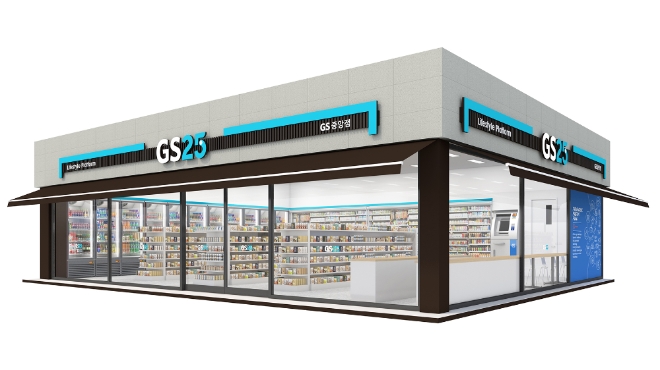 GS25는 업계 최초로 가향(향이 가미된) 액상 전자 담배 판매를 긴급 중단하기로 했다. /사진=GS리테일.
