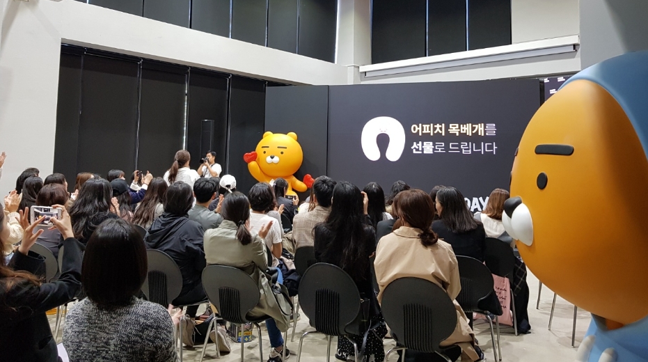 △카카오 크리에이터스 데이 강연 시작 전 이벤트의 모습/사진=오승혁 기자