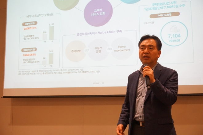 자이에스앤디 김환열 대표이사. 사진=자이에스앤디