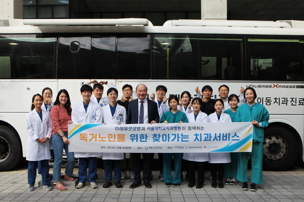 사진=미래에셋생명