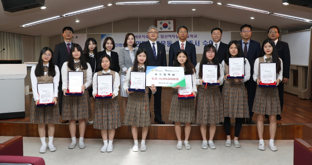 사진=바로저축은행