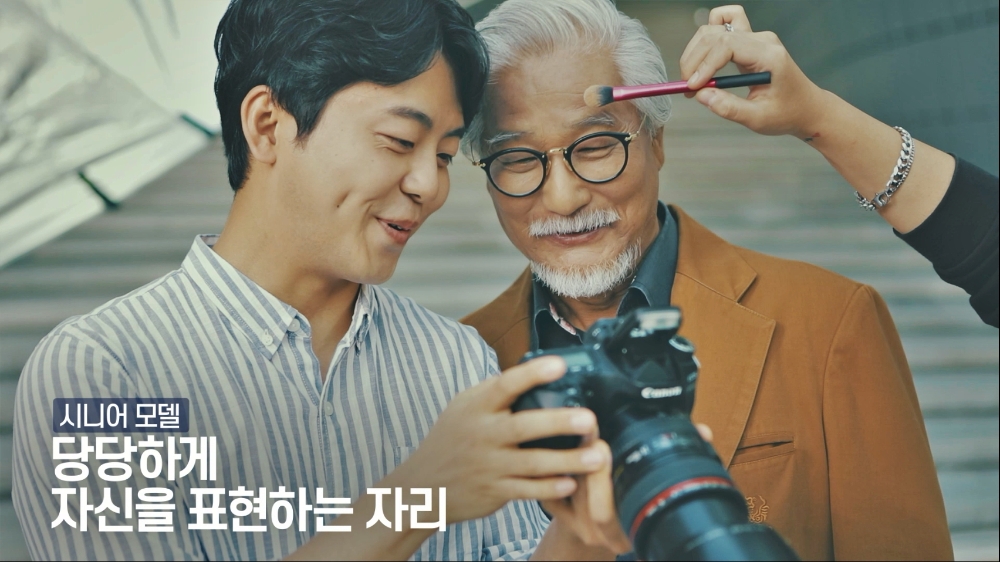 우리은행, 노인일자리사업 홍보 나서