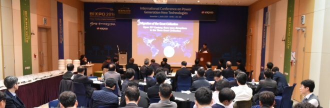 △ 지난해 개최된 발전신기술국제컨퍼런스. /사진=한전