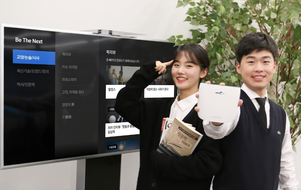 △CJ헬로 모델들이 SERI CEO TV 활용을 시연하고 있다/사진=CJ헬로