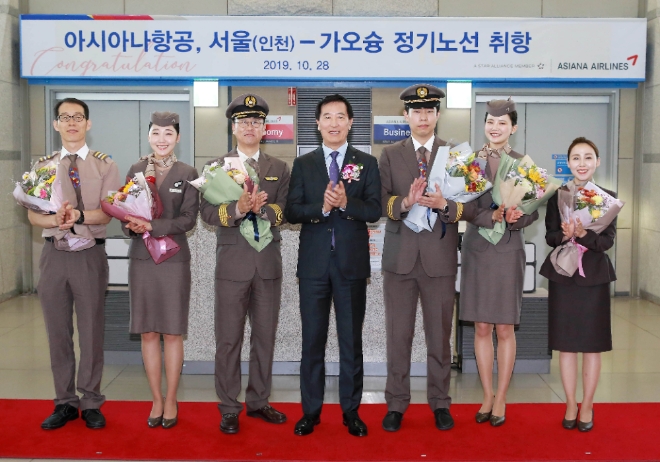 아시아나항공, 인천~가오슝 정기노선 취항식을 개최했다. /사진=아시아나항공.