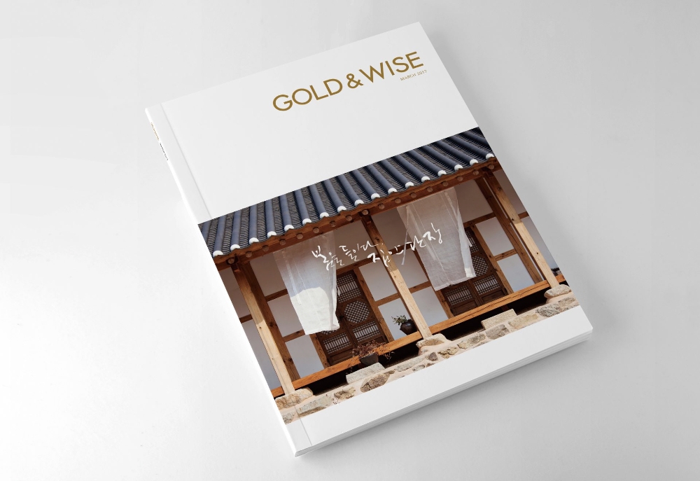 KB국민은행, 매거진 골드&와이즈 국제비즈니스 부문 수상