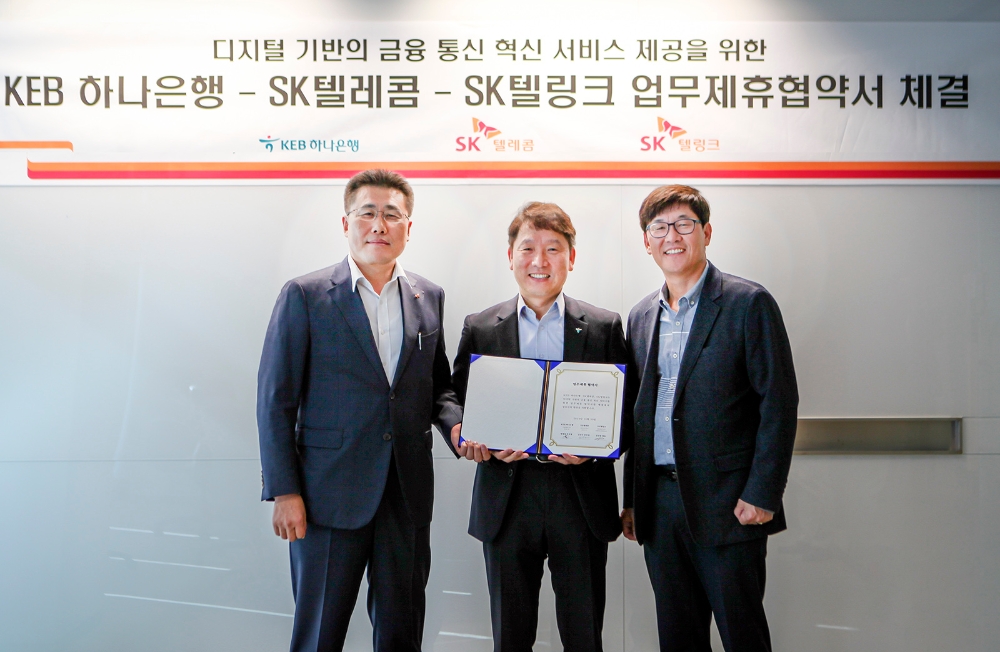 KEB하나은행은 10월 31일 서울시 중구 SK텔레콤 본사에서 SK텔레콤, SK텔링크와 ‘디지털 기반의 금융·통신 혁신 서비스’ 제공을 위한 업무협약을 체결하고 금융·통신 분야의 혁신을 공동 추진키로 했다. 업무 협약 종료 후 KEB하나은행 염정호 미래금융사업본부장(사진 가운데)이 SK텔링크 김선중 대표(사진 왼쪽), SK텔레콤 김성수 영업본부장(사진 오른쪽)과 기념 사진 촬영을 하고 있다. / 사진= KEB하나은행