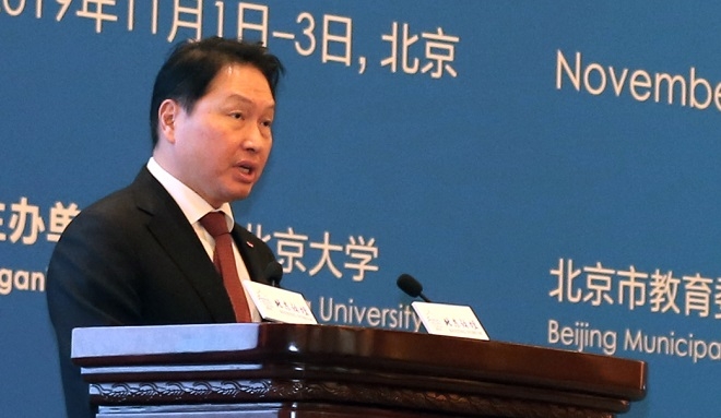 최태원 SK 회장이 1일 베이징포럼 개막연설을 하고 있다. (사진=SK)