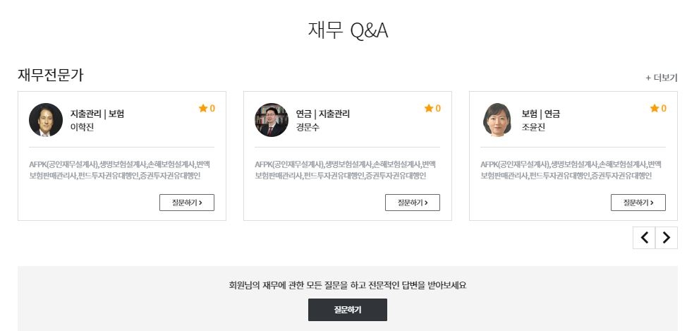 사진=굿초보 홈페이지