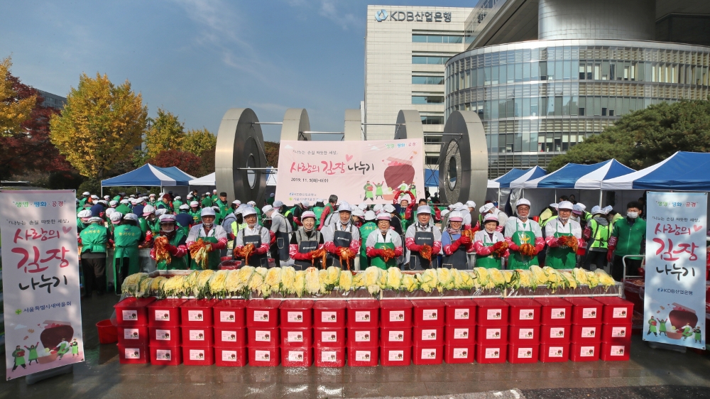 산업은행은 11월 5~6일이틀간 여의도 산업은행 본점  KDB마당에서 '사랑의 김장 나누기' 행사를 실시했다. (앞줄 왼쪽부터 다섯번째)이동걸 산업은행 회장. / 사진= 산업은행