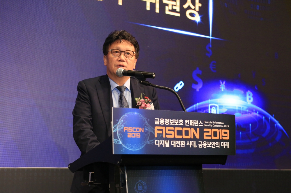 7일 서울 여의도 콘래드호텔에서 금융보안원 주최로 열린 '금융정보보호 컨퍼런스(FISCON) 2019'에서 민병두 국회 정무위원장이 축사를 하고 있다. / 사진= 금융보안원(2019.11.07)