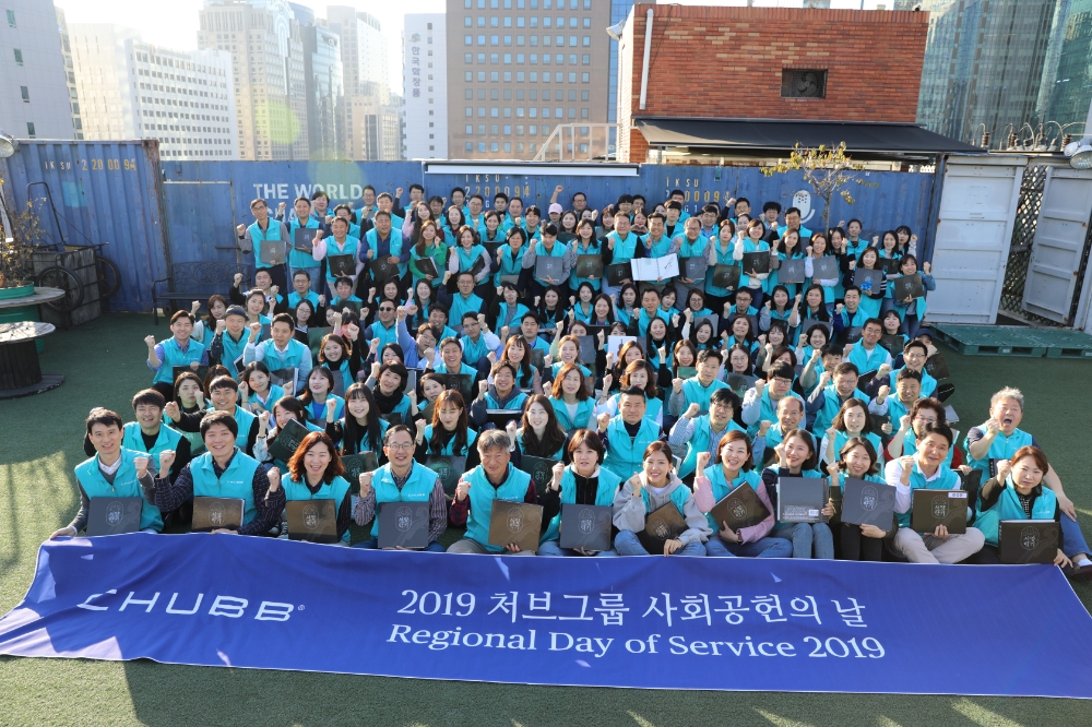 처브그룹, 지역봉사의 날 맞아 시각장애아동을 위한 특별한 도서 제작