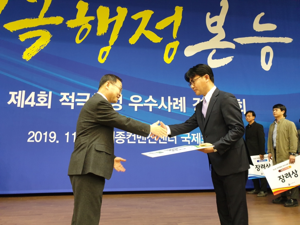 캠코(한국자산관리공사)는 7일 오후 1시 30분 정부 세종컨벤션센터에서 개최된 ‘2019년 적극행정 우수사례 경진대회’에서 무허가 축사 적법화를 위한 국유지 매각 적극 지원 성과를 인정받아 인사혁신처장 표창을 수상했다./사진=캠코