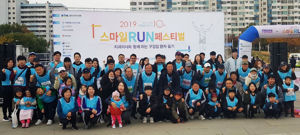 J트러스트그룹, 구강암 환우 돕기 ‘스마일런 마라톤 대회’ 후원 참여