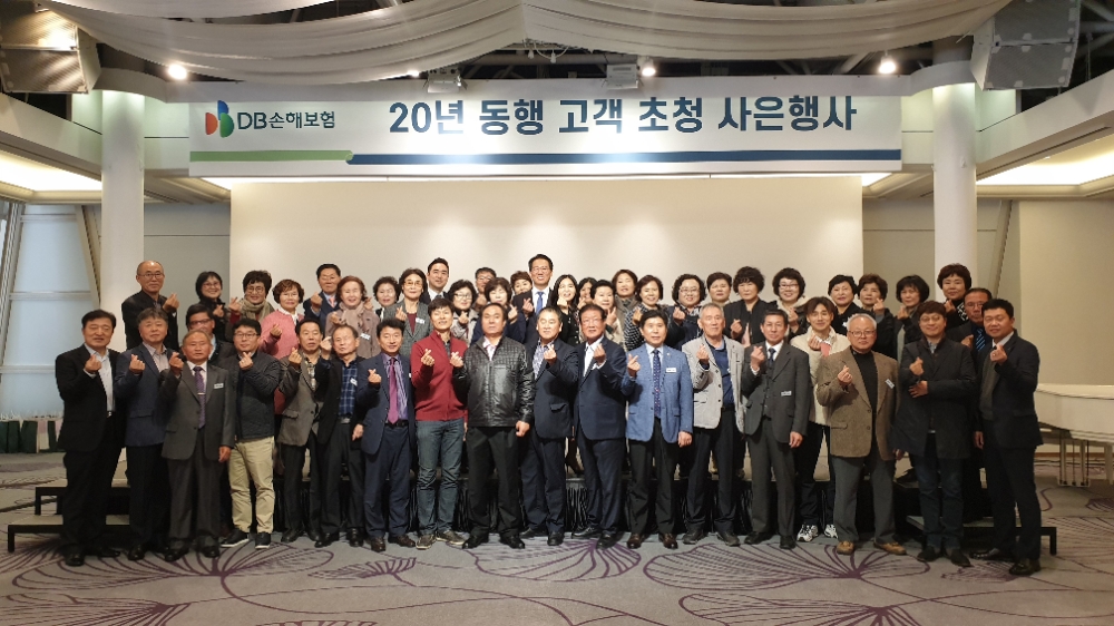 사진=DB손해보험