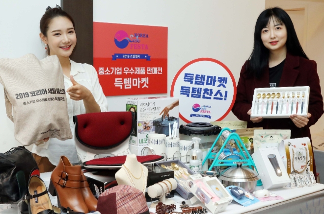 현대백화점 판교점에서 고품질의 합리적인 가격 등 다양한 혜택을 누릴 수 있는 중소기업 우수제품 판매전 득템마켓이 열렸다.  /사진=현대백화점그룹.