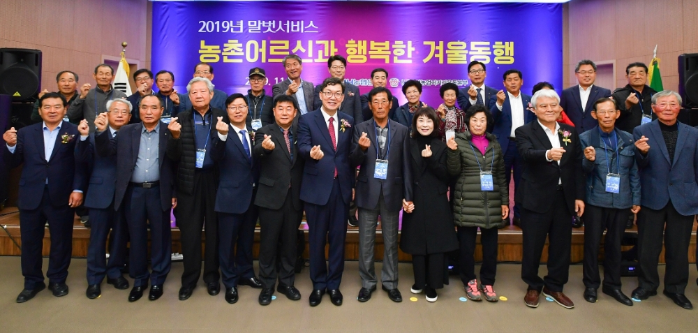 이대훈 은행장(첫째줄 가운데)과 박종운 영천시의회 의장(사진상 이대훈 은행장 왼쪽), 성영근 영천농협 조합장(첫째줄 오른쪽에서 세번째)을 비롯한 행사참석자들이 말벗서비스 대상 어르신들과 기념사진을 촬영하고 있다./사진=농협은행