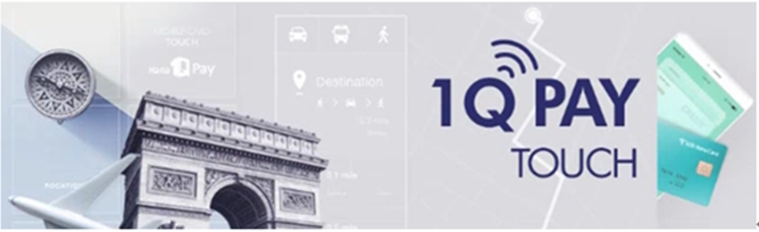 하나카드, '하나1Q페이 無한도전' 이벤트 실시