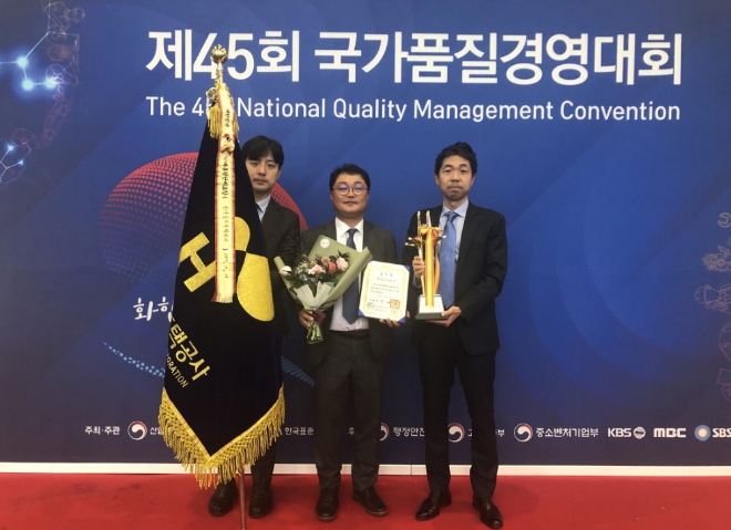 LH는 13일 서울 코엑스에서 개최된 제45회 국가품질경영대회 시상식에서 ‘사회적 가치 창출 부문’ 대통령 표창을 수상했다. /사진=LH.