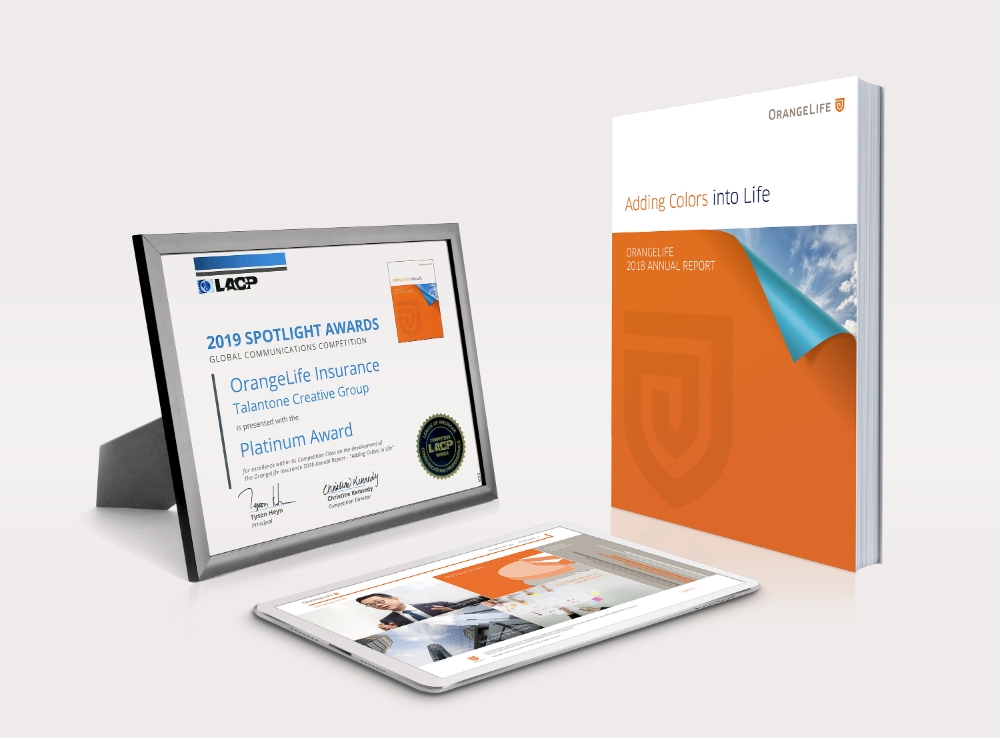오렌지라이프, 국제 대회에서 연간보고서 대상 수상 및 Global Top 1 선정