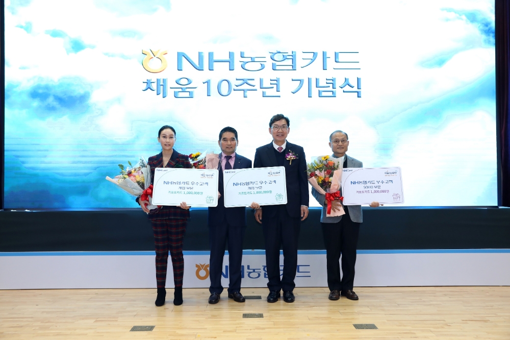 사진=NH농협카드