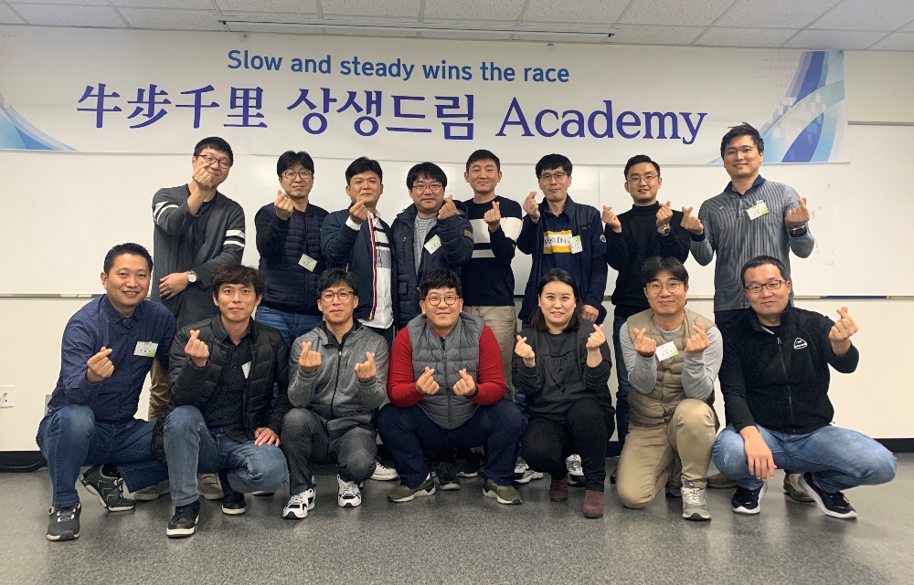 한국콜마가 지난 11일부터 3일간 월드클래스300기업협회 산하 중소∙중견기업 및 한국콜마 협력업체 직원을 대상으로 '우보천리 상생드림 아카데미'를 진행했다. /사진제공=한국콜마