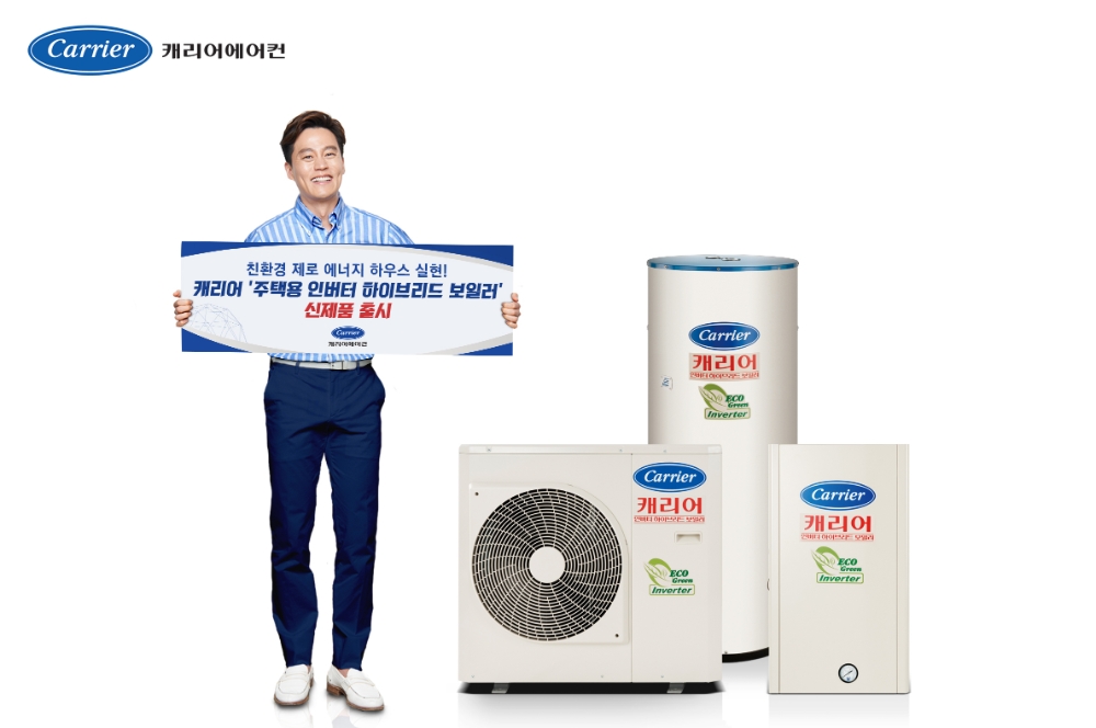 △캐리어에어컨 모델 배우 이서진이 주택용 인버터 하이브리드 보일러를 홍보하고 있다/사진=오승혁 기자(자료 편집)
