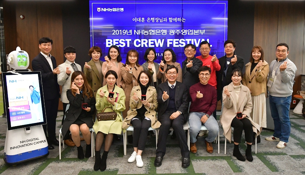 18일 NH디지털혁신캠퍼스에서 이대훈 은행장(첫줄 가운데)과 베스트크루들이 기념촬영을 하고 있다./사진=농협은행