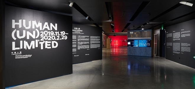 개막식이 진행된 중국 베이징 예술단지 798예술구에 위치한 현대 모터스튜디오 베이징.