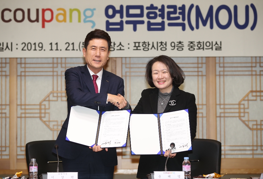 윤혜영 쿠팡 시니어 디렉터(사진 오른쪽)와 이강덕 포항시장(사진 왼쪽)이 21일 포항시청에서 ‘우수 수산물 소비협력 MOU’를 진행하고 있다. /사진제공=쿠팡