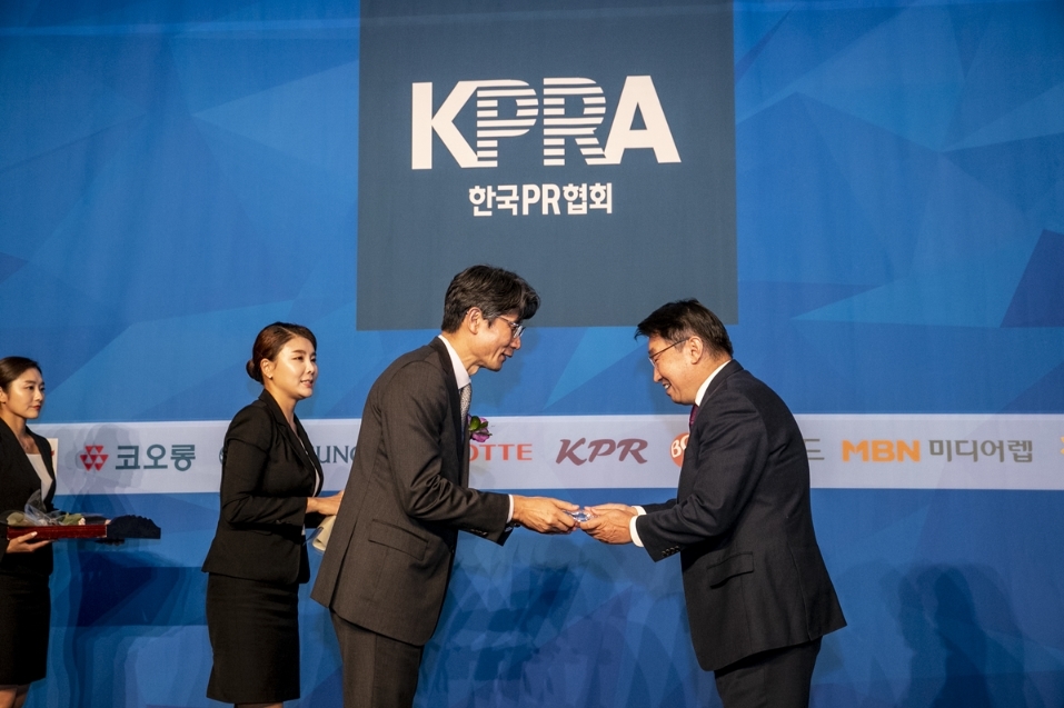 생명보험재단, 청소년 자살예방 캠페인으로 '2019 한국PR대상' 대상 수상