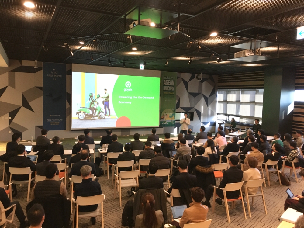 산업은행은 11월 22일 하남 KDB 디지털스퀘어에서 국내 VC, CVC, 스타트업 등 벤처생태계 관계자 100여명이 참석한 가운데 'KDB NextRound 아세안 스페셜라운드'를 개최했다. / 사진= 산업은행(2019.11.22)