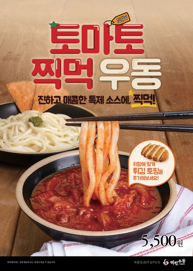 /사진=더본코리아.