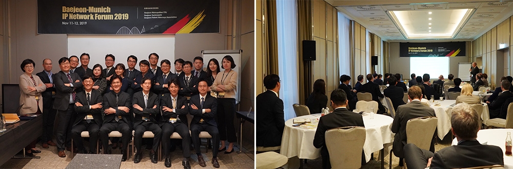 ▲'대전-뮌헨 IP Network Forum 2019' 에서 IP관계자들이  현안 이슈를 나누고 있다. (사진=이근영 기자)