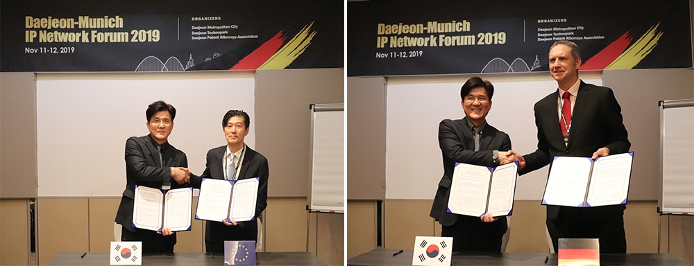 (좌)대전변리사협의회-유럽 한인 지식재산 전문가 협회(KIPEU), (우)대전변리사협의회-독일 특허 전문가 협회(VPP) 간 기술교류 및 상호협력을 위한 MOU를 체결했다.(사진=이근영 기자)