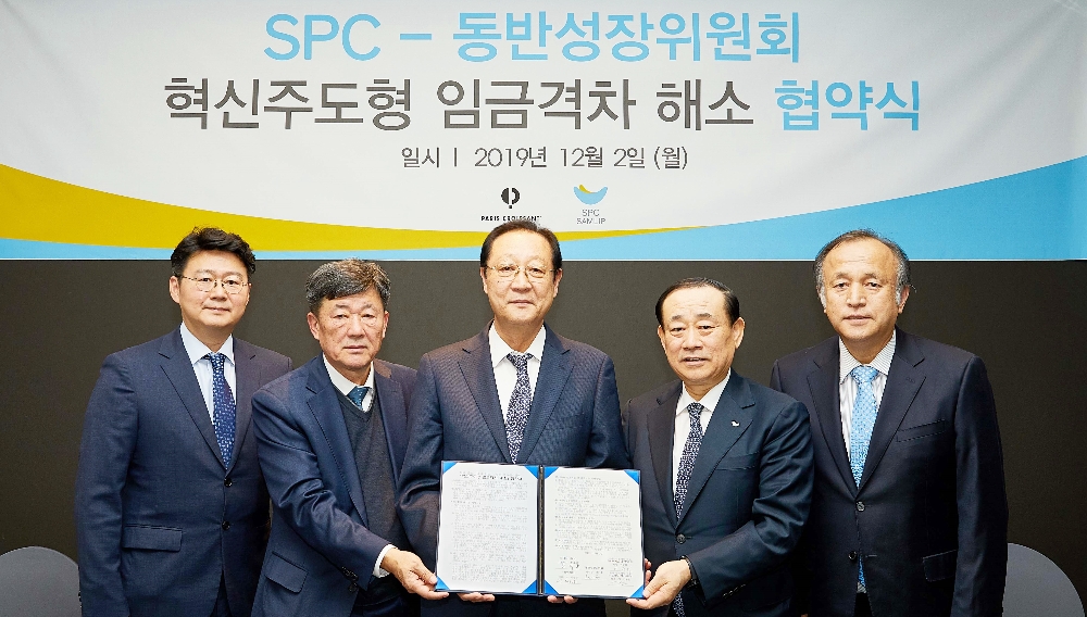 2일 서울 페이토호텔에서 열린 ‘SPC그룹-동반성장위원회 혁신주도형 임금격차 해소 협약식’에서 참석자들이 기념 촬영을 하고 있다. (왼쪽부터) 김종훈 ㈜트래디인터내셔널 대표, 이명구 ㈜SPC삼립 대표이사, 권기홍 동반성장위원장, 황재복 ㈜파리크라상 대표이사, 이중희 파리바게뜨 가맹점주협의회장. /사진제공=SPC그룹