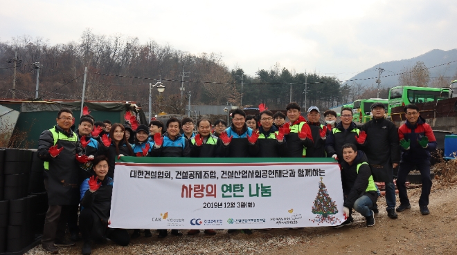 제공=대한건설협회