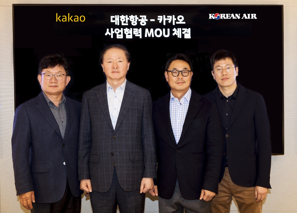 △카카오와 대한항공이 고객 가치 혁신 및 사업 경쟁력 강화를 위한 사업협력 MOU를 체결했다 (왼쪽부터 하은용 대한항공부사장, 우기홍 대한항공 대표이사, 여민수 카카오 공동대표, 배재현 카카오 부사장)/사진=카카오