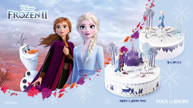 뚜레쥬르는 '겨울왕국 2' 케이크가 출시 1주 만에 2만 개 이상 판매됐다고 밝혔다. /사진=CJ푸드빌.