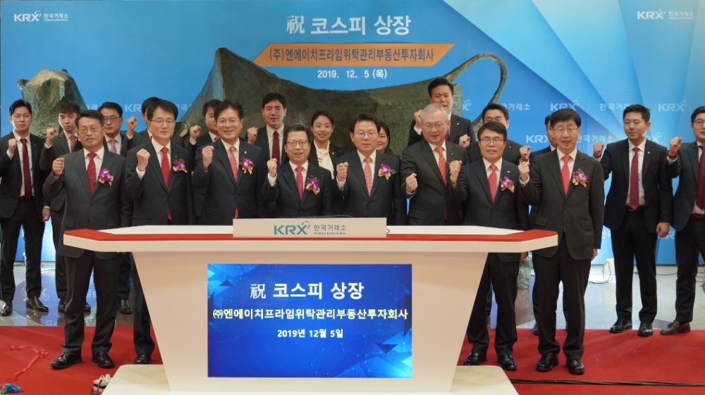 5일 서울 여의도 소재 KRX한국거래소에서 진행된 'NH프라임리츠 상장기념식'에서 김광수 농협금융회장(앞줄 오른쪽 네번째) 등 농협금융 관계자들 및 정지원 한국거래소 이사장(앞줄 오른쪽 다섯번째) 이 식후 기념촬영을 하고 있다./사진=농협금융지주