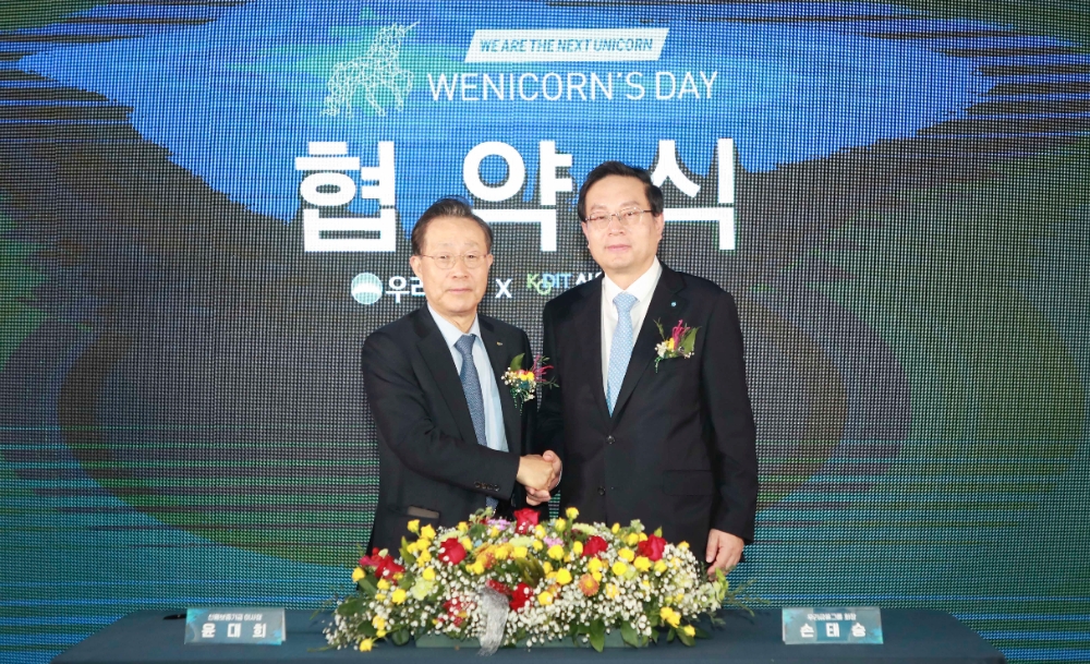 윤대희 신용보증기금 이사장(왼쪽)이 손태승 우리은행장(오른쪽)과 함께 5일 서울 마포구 서울창업허브에서 열린 '공동투자 활성화를 위한 업무협약'에서 기념촬영을 하고 있다./사진=신용보증기금