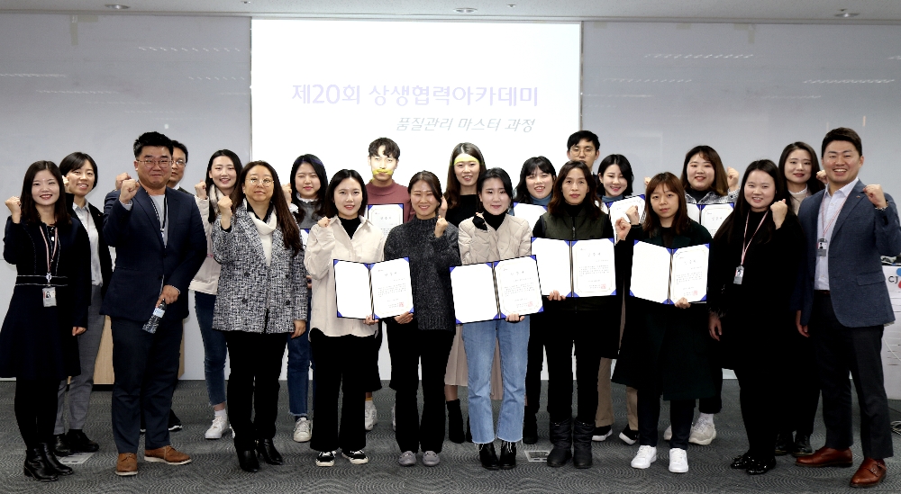 지난 5일 CJ프레시웨이 본사에서 진행된 ‘품질관리 마스터과정’ 수료식에서 마스터 인증서를 받은 참여 협력사 모습. /사진제공=CJ프레시웨이