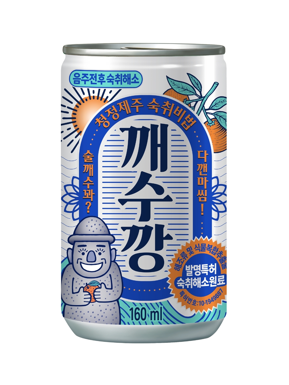 롯데칠성음료 탄산 숙취해소음료 '깨수깡'. /사진제공=롯데칠성음료