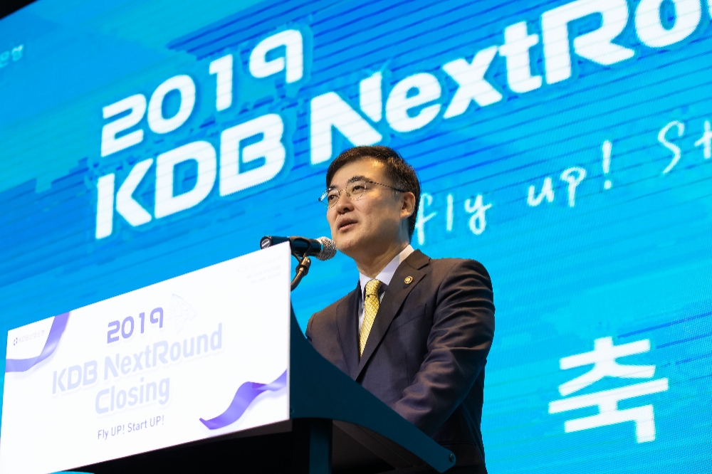 손병두 금융위원회 부위원장이 12월 11일 여의도 글래드호텔에서 열린 'KDB NextRound 2019, Closing'에서 축사를 하고 있다. / 사진= 금융위원회