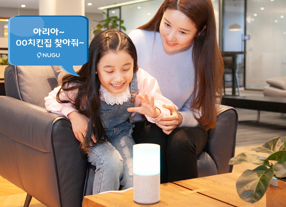 SKT 모델들이 누구콜을 시연하고 있다/사진=SK텔레콤