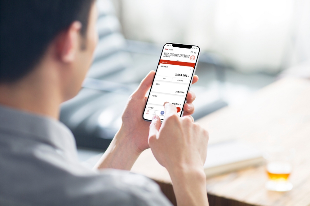 BNK부산은행, 스마트앱어워드2019 은행분야 최우수상 수상