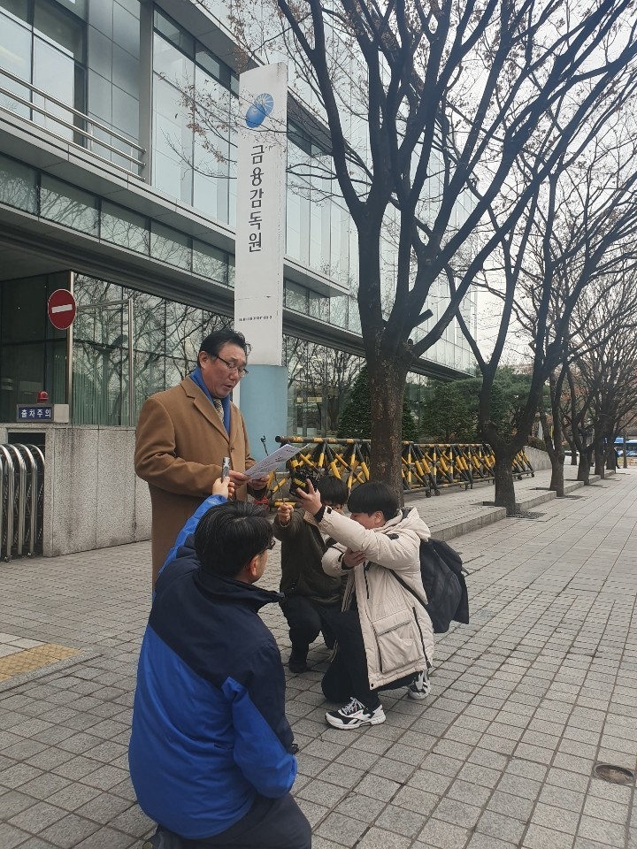 조붕구 키코 공대위 위원장이 13일 오후12시30분 금융감독원 앞에서 키코 분쟁조정 배상결정 관련 입장을 발표하고 있다./사진=키코 공대위