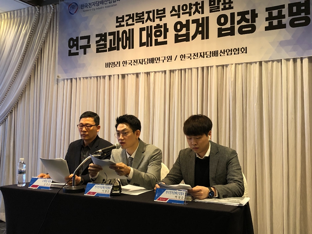 전자담배업계 입장을 표명 중인 이병준 전자담배산업협회 회장. /사진=구혜린 기자