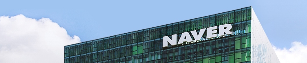 사진출처= 네이버파이낸셜 홈페이지 갈무리