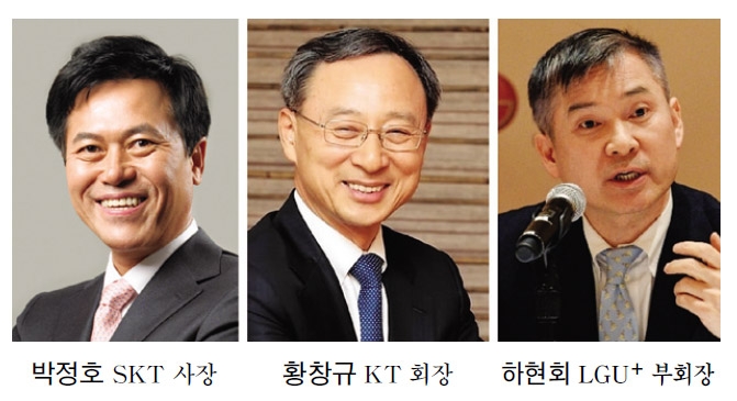 박정호·황창규·하현회 제조업 5G혁신 우위 다툼